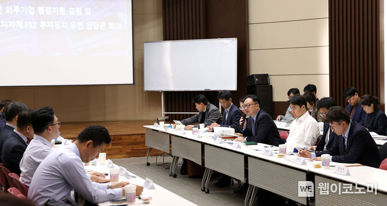 KOTRA가 30일 ‘2023년 외투기업 행정지원 포럼 및 제3차 지자체·FEZ 투자유치?유턴 담당관 회의’를 개최해 외국인투자 전문가, 지자체 담당관과 외국인투자 행정지원 개선방안을 논의했다. 30일 이경식 KOTRA 외투·국내복귀·인재유치 종합행정지원센터장이 회의를 진행하고 있다. 2023.10.30 (출처: KOTRA)