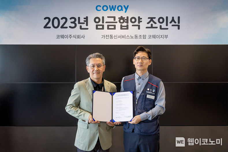 왼쪽 서장원 코웨이 대표이사 / 오른쪽 임창경 코웨이지부 지부장 2023.10.31. (출처: 코웨이)
