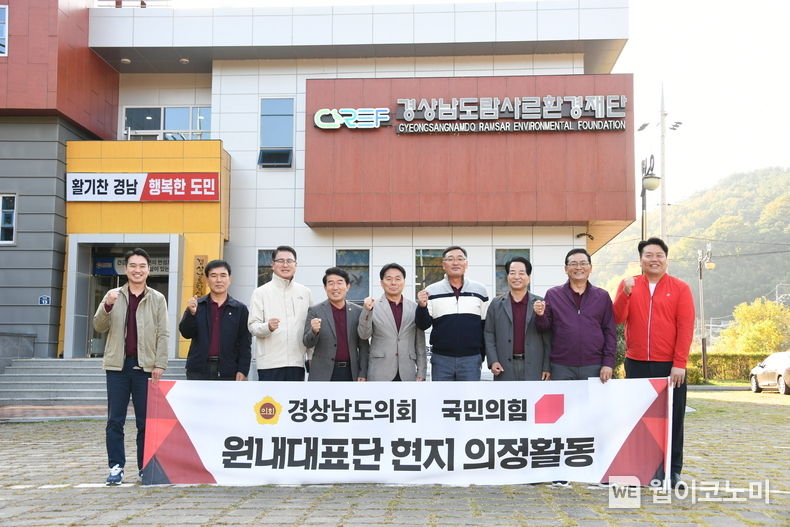  경남도의회 국민의힘 원내대표단, 창녕서 정책연찬회 개최 2023.10.31 (출처: 경남도의회 국민의힘 원내대표단)