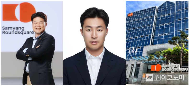 삼양식품 김동찬 대표이사(좌), 삼양라운드스퀘어 전병우 전략총괄(중), 삼양라운드스퀘어 본사 전경(우) 2023.10.31. (출처: 삼양라운드스퀘어)