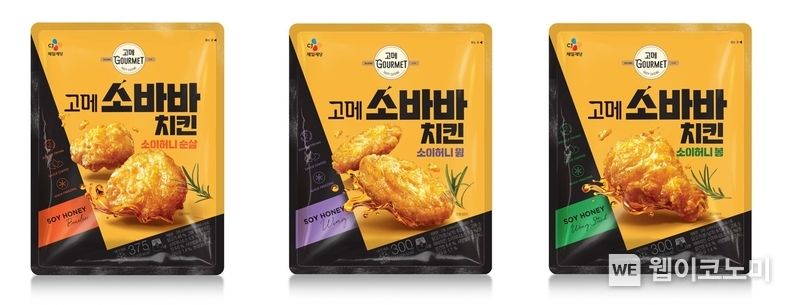 고메 소바바치킨 3종. 2023.10.31. (출처: CJ제일제당)