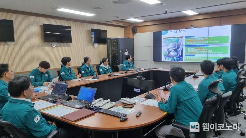 2023 재난대응안전한국훈련 2023.11.01 (출처: 한국원자력연구원)