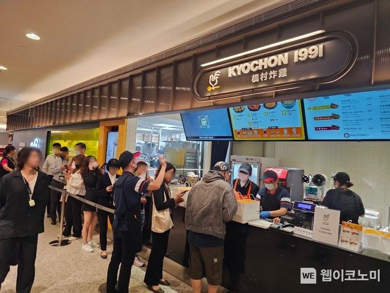 지난 1일 오픈한 타이페이101(타이페이금융센터)’에 위치한 교촌치킨 대만 2호점 2023.11.02 (출처: 교촌에프앤비)