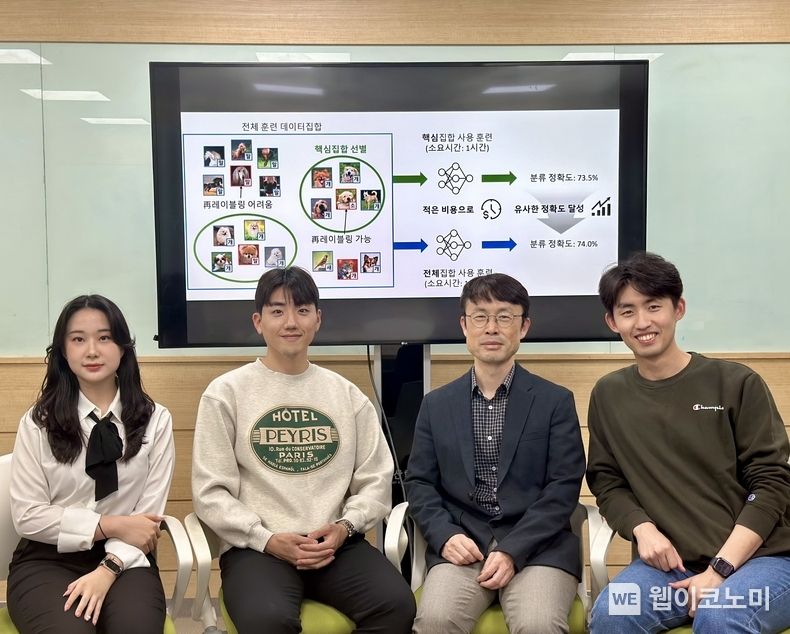 (왼쪽부터) 최설아, 박동민, 이재길, 김도영 2023.11.02 (출처: KAIST)