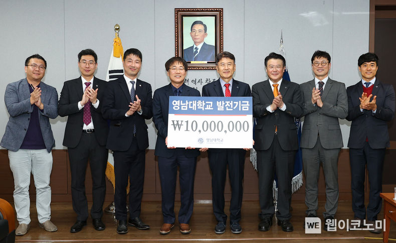 최만수 영남대학교 생활관장이 대학에 발전기금 1천만 원을 기탁했다. 2023.11.02 (출처: 영남대학교)