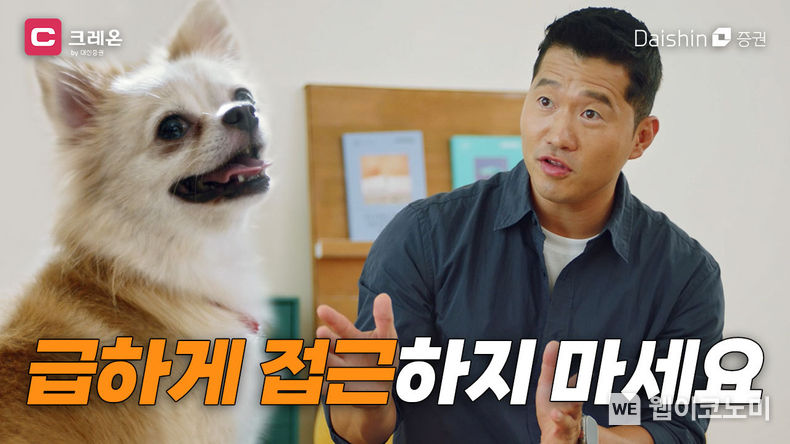 대신증권 유튜브 썸네일 2023.11.03 (출처: 대신증권)