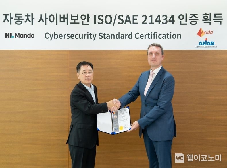 HL만도 조성현 부회장(왼쪽)과 엑시다 알렉산더 그리싱 COO(오른쪽)가 인증서 수여식 후 기념촬영을 하고 있다. 2023.11.03 (출처: HL만도)