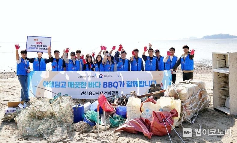 BBQ치킨_BBQ의 미래 세대를 위한 실천, 인천 용유해변 환경 정화 활동 진행 2023.11.03 (출처: 제너시스BBQ 그룹)