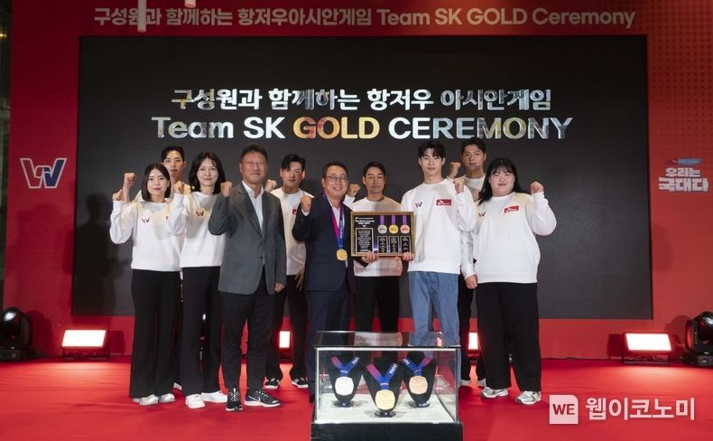 유영상 SK텔레콤 대표(사진 앞줄 왼쪽에서 3번째)가 자사 후원 아시안게임 국가대표 선수들과 함께 기념촬영을 하고 있다. (왼쪽부터 송세라, 김준호, 최인정, 김희섭 SKT 부사장, 구본길, 유영상 SKT 대표, 김정환, 황선우, 오상욱, 박혜정 순) 2023.11.03 (출처:SKT)