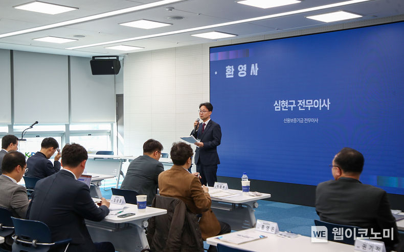 심현구 신용보증기금 전무이사가 3일 신보 대구 본점에서 열린 ‘신보-한국세무회계학회 공동 학술포럼’에서 인사말을 하고 있다. 2023.11.03 (출처: 신용보증기금)