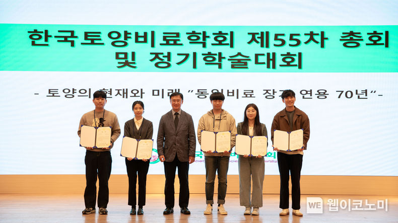 경상국립대학교 학생들이 10월 14일 충북대학교에서 농촌진흥청과 (사)한국토양비료학회가 공동 개최한 제9회 한국토양조사경진대회에서 대거 수상했다. 2023.11.03 (출처: 경상국립대학교)