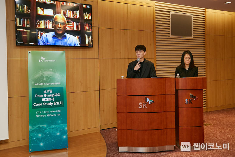 카난 라마스와미(Kannan Ramaswamy) 교수(왼쪽)가 3일 서울 종로구 SK서린빌딩에서 열린 ‘글로벌 피어(Peer) 그룹과의 비교분석 케이스스터디‘ 발표회에서 연구 결과를 발표하고 있다. 2023.11.05 (출처: SK이노베이션)