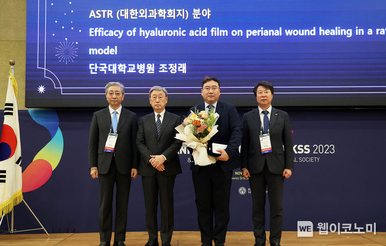 11월4일 열린 ‘2023 두산연강외과학술상 시상식에서 (왼쪽부터)대한외과학회 윤동섭 회장, 두산연강재단 박용현 이사장, 삼성서울병원 김종만 교수, 대한외과학회 신응진 이사장이 기념사진 촬영을 하고 있다. 2023.11.05 (출처: 두산)