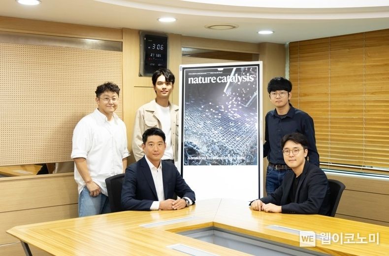 연구진 (오형석, 최창혁, 배근수, 김민호, 김형준) 2023.11.06. (출처: POSTECH)