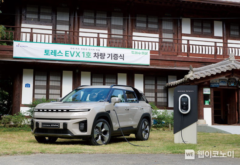 KG 모빌리티, Green Mate 마음 캠페인 (EV 충전시설 지원) 시행 2023.11.07. (출처: KG모빌리티)