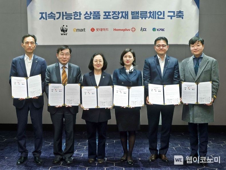 서울시 용산구에 위치한 포포인츠 파이 쉐라톤 조선 서울 명동 호텔에서 진행된 '지속 가능한 상품 포장재 밸류체인 구축 사업' 업무협약식 (오른쪽 두번째 진주태 롯데마트 준법지원부문장) 2023.11.08. (출처: 롯데쇼핑)