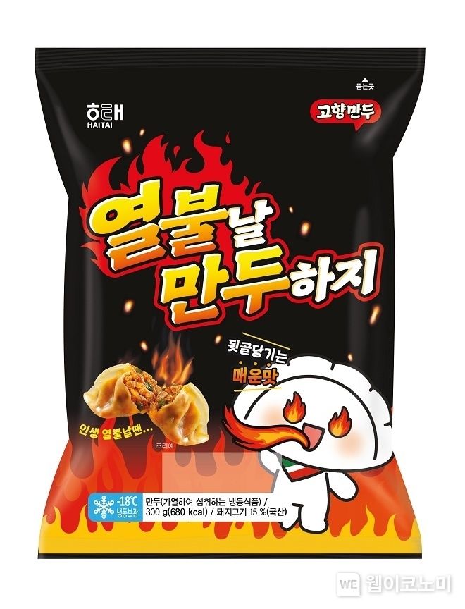 해태, 매콤칼칼 고향만두 ’열불날 만두하지’ 출시 2023.11.08. (출처: 해태제과)