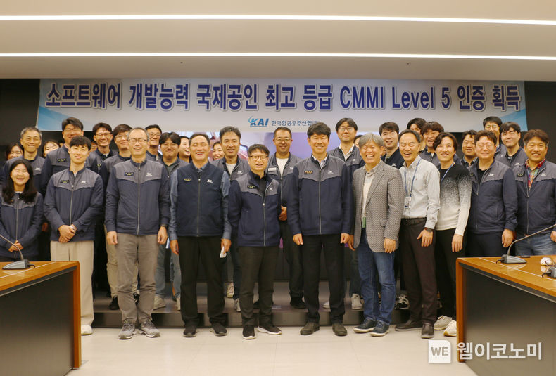 CMMI 레벨5 인증 승인 획득을 기념하여 KAI 임직원들이 사진을 찍고 있다. (앞줄 왼쪽부터 5번재 KAI 한정희 SW개발팀장 6번째 KAI 고정익사업부문 임무제어실 최낙선 전무) 2023.11.08. (출처: KAI)