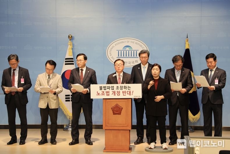 (왼쪽부터) 강석구 대한상공회의소 조사본부장, 이호준 한국중견기업연합회 상근부회장, 홍석준 국민의힘 국회의원, 이동근 한국경영자총협회 상근부회장, 김창범 한국경제인협회 상근부회장, 이명로 중소기업중앙회 상무이사 , 김고현 한국무역협회 전무 2023.11.08. (출처: 한국경영자총협회)