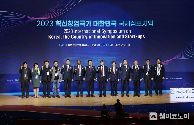  KAIST가 8일 여의도 국회 의원회관에서 서울대학교와 함께 2023 혁신창업국가 대한민국 국제 심포지엄을 개최했다. (왼쪽 다섯번째부터) 유홍림 서울대학교 총장, 아난드 카만나바르 어플라이드 벤처스 글로벌 투자총괄, 김진표 국회의장, 아키바 토르 주한 이스라엘 대사, 이광형 KAIST 총장, 홍석현 중앙홀딩스 회장, 김복철 국가과학기술연구회 이사장 2023.11.08 (출처: KAIST)