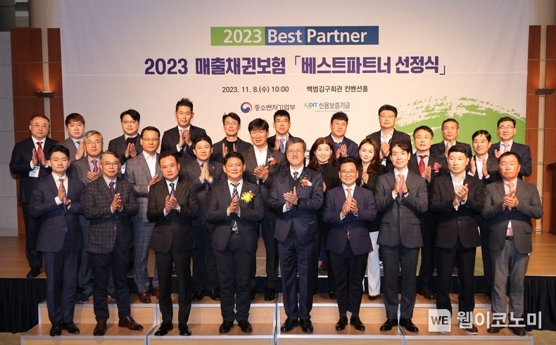최원목 신용보증기금 이사장(앞줄 왼쪽에서 다섯 번째)과 최원영 중소벤처기업부 글로벌성장정책관(앞줄 왼쪽에서 네 번째)은 지난 8일 열린 ‘제1회 베스트파트너 선정식’에 참석해 선정기업 관계자들과 기념 촬영을 하고 있다. 2023.11.09. (출처: 신용보증기금)