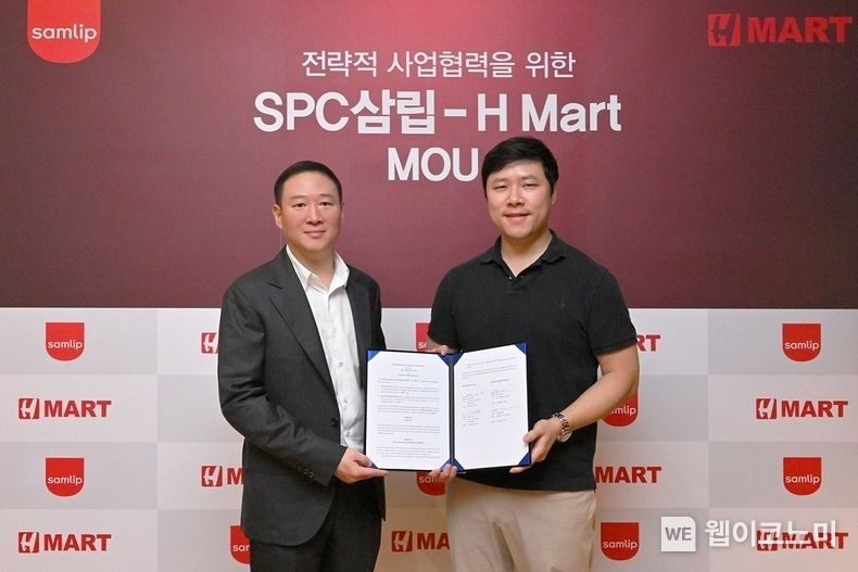 지난 3일 서울 청담동 퀸즈파크에서 진행한 ‘SPC삼립-H마트 전략적 사업협력을 위한 업무 협약식’에서 (왼쪽부터) SPC그룹 허희수 부사장과 H마트 브라이언 권 대표가 기념촬영을 하고 있다. 2023.11.09. (출처: SPC)