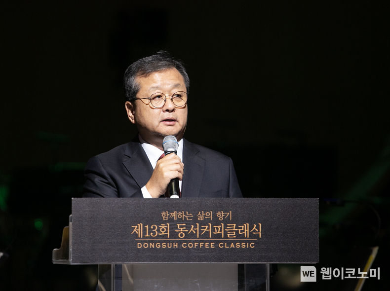 지난 8일 아트센터인천 콘서트홀에서 열린 '제13회 동서커피클래식'에서 김광수 동서식품 사장이 인사말을 하고 있다. 2023.11.09. (출처: 동서식품)