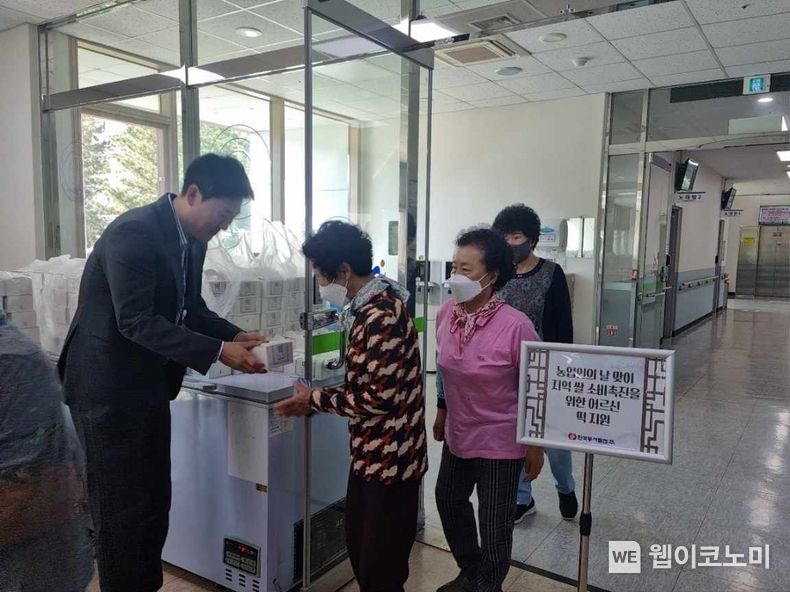 농업인의 날 맞아 동서발전이 울산 남구 선암호수노인복지관에서 지역에서 생산한 쌀로 만든 떡을 어르신에게 나눠 드리는 모습 2023.11.09. (출처: 한국동서발전)