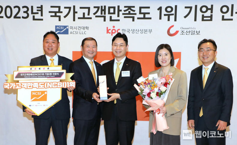 8일 서울 중구 롯데호텔에서 열린‘2023년도 국가고객만족도(NCSI) 1위 기업 인증식’에서 KB국민카드 이창권 사장(가운데)이 참석 임직원들과 기념촬영하고 있다. 2023.11.09. (출처: KB국민카드)