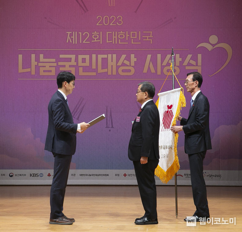 9일 서울시 영등포구 KBS신관 아트홀에서 열린 2023 대한민국 나눔국민대상 시상식에서 동서식품 김광수 사장(오른쪽)이 대통령 표창을 수상하고 있다. 2023.11.10. (출처: 동서식품)