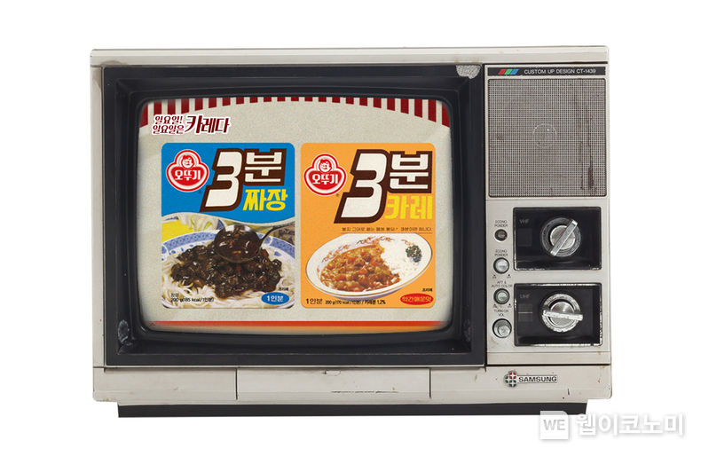 오뚜기 3분 카레·짜장 레트로 한정판 2023.11.10. (출처: 오뚜기)