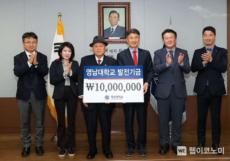 한영진 동문이 영남대학교에 발전기금 1천만 원을 기탁했다.(왼쪽에서 세 번째부터 한영진 동문, 최외출 총장) 2023.11.10. (출처: 영남대학교)