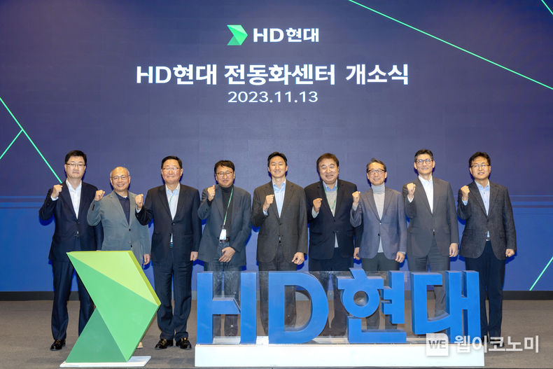 HD현대가 경기도 성남시 HD현대 글로벌R&D센터(GRC)에서 ‘전동화센터’ 개소식을 가졌다. (오른쪽 다섯번째부터 왼쪽으로 정기선 HD현대 부회장, 설승기 전동화센터 기술자문위원) 2023.11.14 (출처: HD현대)
