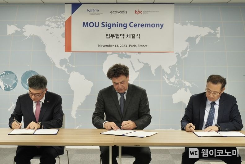 KOTRA(사장 유정열)는 이달 13일 프랑스 파리에서 에코 바디스 SAS(Co-CEO Pierre-Francois Thaler, EcoVadis SAS), 한국생산성본부(회장 안완기, 이하 KPC)와 함께 국내 기업의 ESG 평가 대응 지원을 위한 양해각서(MOU)를 체결했다. <br>
KOTRA 김윤태 부사장(오른쪽에서 첫번째), 코발디스 피에르 프랑수와 탈레르(Pierre-Francois Thaler) 공동 대표(오른쪽에서 두번째), KPC 안완기 회장(오른쪽에서 세번째)이 협약에 서명을 하고 있다. 2023.11.14. (출처: KOTRA)