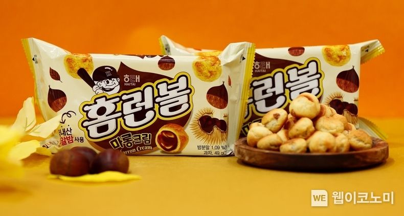 해태, 알밤으로 고소한 가을 홈런볼 ‘마롱크림’ 출시 2023.11.14. (출처: 해태제과)