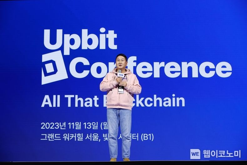 '업비트 D 컨퍼런스(UDC) 2023' 클로징 스피치를 하고 있는 이석우 두나무 대표 2023.11.14. (출처: 두나무)