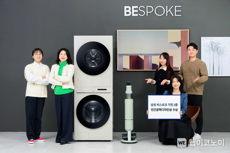 삼성전자 생활가전사업부 이보나 상무와 팀원들이 2023년 인간공학디자인상을 수상한 '비스포크 제트 AI'와 '비스포크 그랑데 AI 원바디 탑핏(Top-Fit)'을 소개하고 있는 모습 2023.11.15. (출처: 삼성전자)