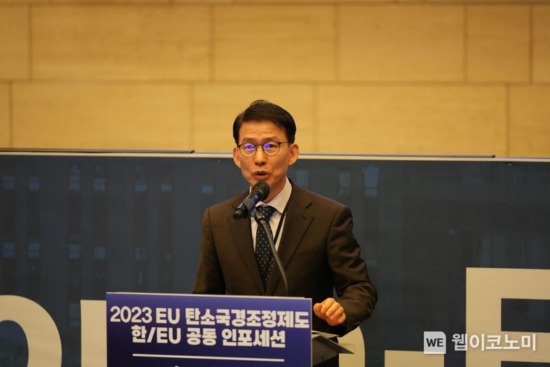 산업통상자원부와 KOTRA(사장 유정열)는 서울에서 EU집행위와 공동으로 이달 15일 우리기업 대상으로 ‘탄소국경조정제(Carbon Border Adjustment Mechanism, 이하 CBAM) 인포세션’을 개최한다. 이지형 KOTRA 경제통상협력본부장이 개회사를 하고 있다. 2023.11.15 (출처: KOTRA)