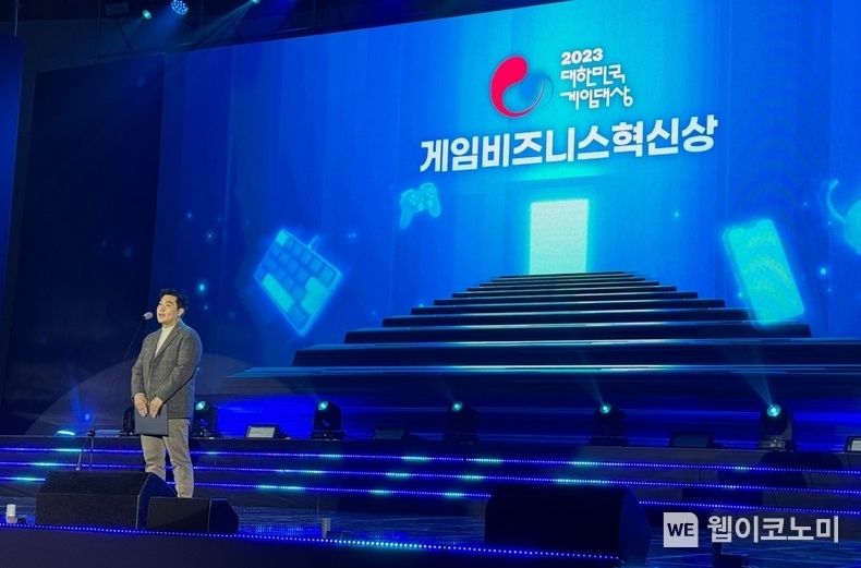 컴투스로카 신현승 대표 2023 대한민국 게임대상 ‘게임 비즈니스 혁신상’ 수상 2023.11.16. (출처: 컴투스)