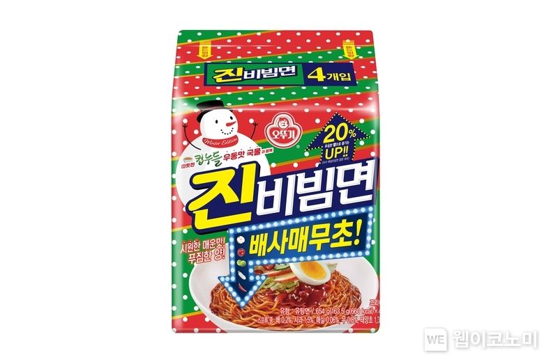 오뚜기 진비빔면 윈터에디션 한정판 2023.11.16. (출처: 오뚜기)