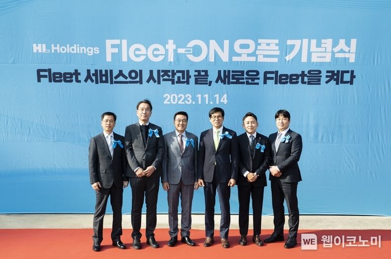 (왼쪽부터) 동부캐리어 오곤금희 대표, 퀀텀모빌리티 김병근 대표, HL홀딩스 사업 부문 김준범 사장, HL홀딩스 지주 부문 김광헌 사장, 박차컴퍼니 김주은 대표, HL홀딩스 이우영 부사장이 기념 촬영을 하고 있다. 2023.11.16. (출처: HL홀딩스)