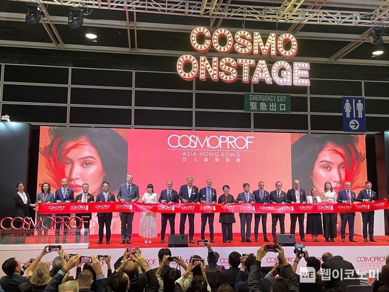 KOTRA(사장 유정열)는 이달 15일부터 사흘간 개최되는 ‘2023 홍콩 코스모프로프 아시아(Cosmoprof Asia)’ 전시회에 대한화장품협회(서경배 회장) 등 10개 기관과 통합한국관을 운영한다. 전시회 개막식에서 기념사진을 촬영하고 있다. 2023.11.16. (출처: KOTRA)
