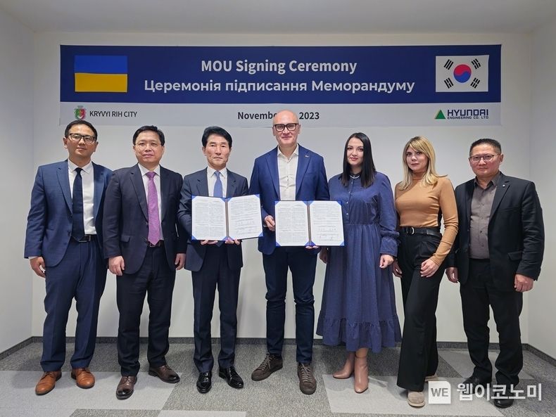 지난 14일(화), 현대엔지니어링 임승재 전략기획사업부장(왼쪽부터 세 번째)과 우크라이나 예브헨 우도드(Yevhen Udod) 크리비리흐시 부시장(왼쪽부터 네 번째) 등 관계자가 2023 우크라이나 재건 박람회(Rebuild Ukraine Exposition)에서 ‘모듈러 건축 사업 공동 개발’을 위한 MOU를 체결하고 기념사진을 촬영하고 있다. 2023.11.16. (출처: 현대엔지니어링)