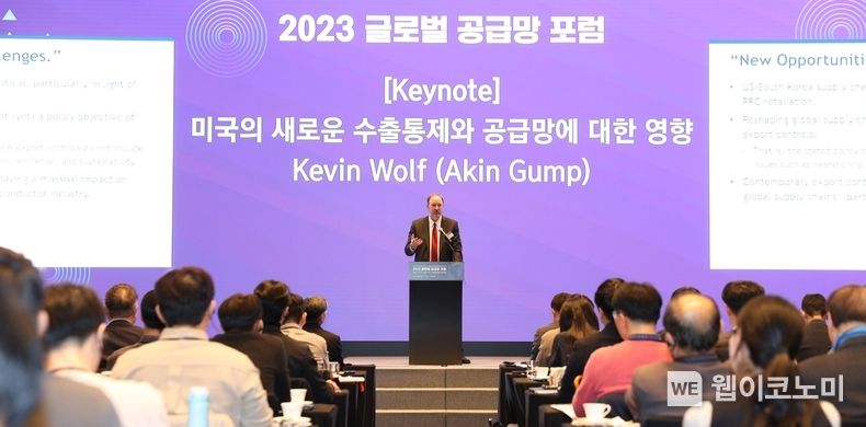 미국 상무부에서 수출통제 담당 차관보를 7년간 역임하고, 현재는 글로벌 로펌 아킨 검프(Akin Gump)에서 활동하는 케빈 울프(Kevin Wolf) 파트너가 키노트 스피치를 맡아 ‘최근 미국 정부의 수출통제 정책과 글로벌 공급망에서의 영향’에 대해 설명하고 있다. 2023.11.16 (출처: KOTRA)