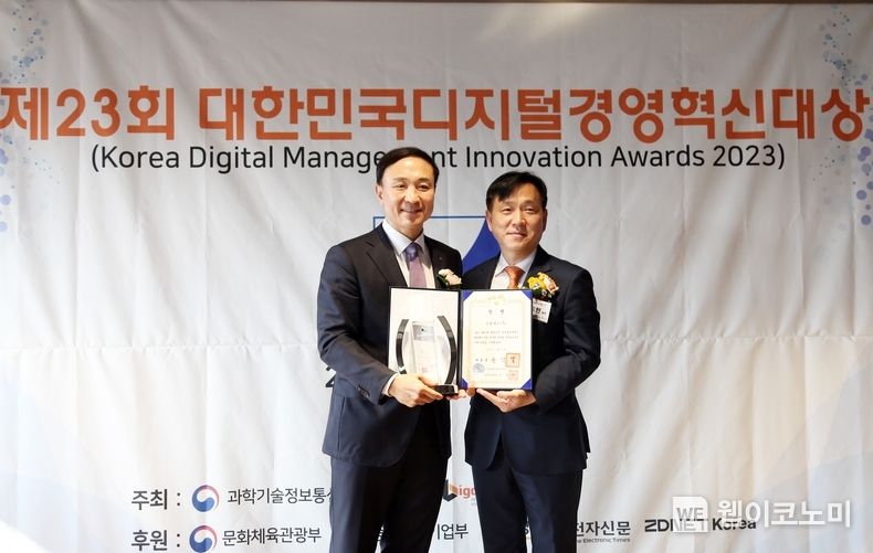 신한카드는 과학기술정보통신부가 주최하는 '제23회 대한민국 디지털경영혁신대상'에서 대통령상을 수상했다고 16일 밝혔다. 문동권 신한카드 사장(사진 왼쪽)과 강도현 과학기술정보통신부 실장이 시상식 후 기념 촬영을 하고 있다. 2023.11.16. (출처: 신한카드)