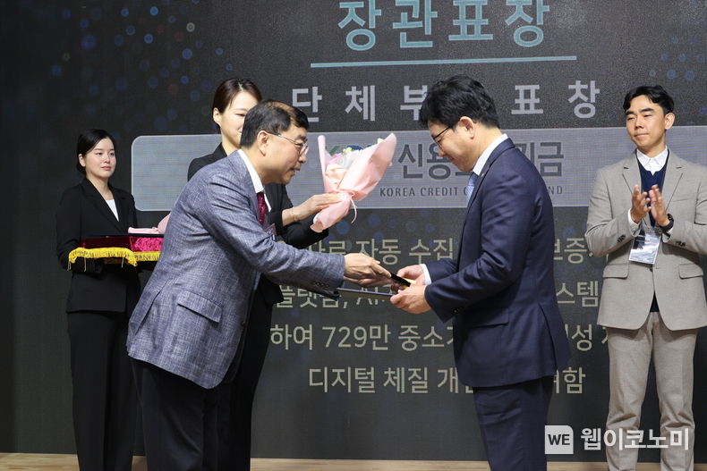 17일 판교테크노밸리 스타트업에서 열린 ‘2023 대한민국 Digital Innovation Award’에서 한영찬 신용보증기금 이사(오른쪽)가 송상훈 과학기술정보통신부 국장(왼쪽)으로부터 장관 표창을 받고 있다. 2023.11.17 (출처 : 신용보증기금)