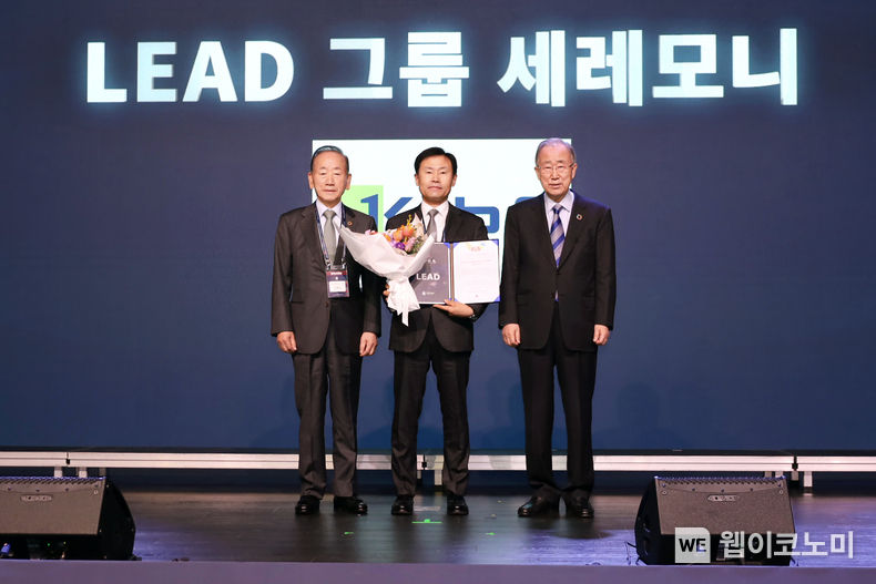 기술보증기금은 유엔글로벌콤팩트 주관 지속가능경영 LEAD그룹으로 선정되었다 2023.11.17 (출처 : 기술보증기금)