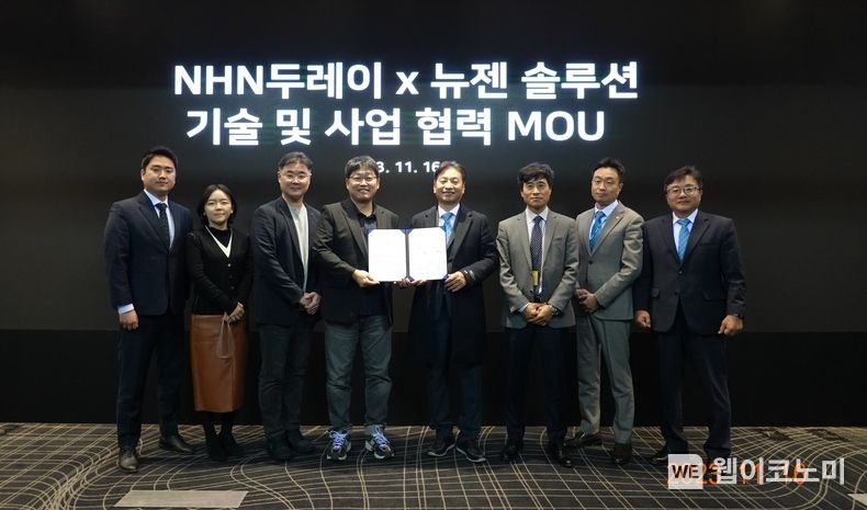 11월 16일 NHN두레이(왼쪽 네 번째 백창열 대표)와 뉴젠 솔루션(오른쪽 네 번째 장선수 대표)은 NHN 판교 플레이뮤지엄에서 세무회계 고객사 확대를 위한 기술협약 및 비즈니스 파트너십(MOU)을 체결했다. 2023.11.17 (출처 : NHN)