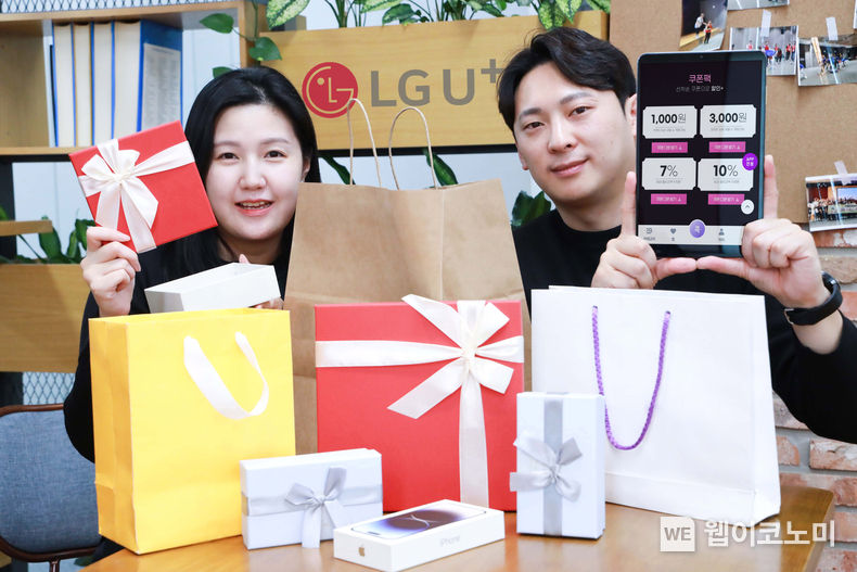 LG유플러스(대표 황현식)는 블랙프라이데이를 맞아 모바일 쇼핑 플랫폼 ‘U+콕’에서 최저가 대비 최대 13% 할인을 진행하는 ‘블랙프라이데이 프로모션’을 진행한다고 17일 밝혔다. 사진은 LG유플러스 임직원이 ‘블랙프라이데이 프로모션’을 소개하는 모습. 2023.11.17 (출처 : LG유플러스)