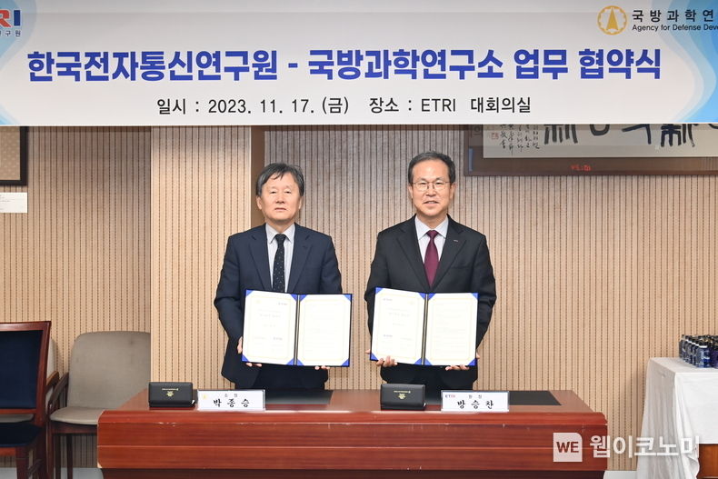 ETRI-ADD MOU 협약식 사진2(좌측부터 ADD 박종승 소장, ETRI 방승찬 원장) 2023.11.17 (출처 : 한국전자통신연구원)